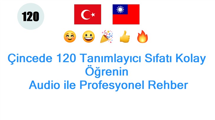 Çincede 120 Tanımlayıcı Sıfatı Kolay Öğrenin: Audio ile Profesyonel Rehber